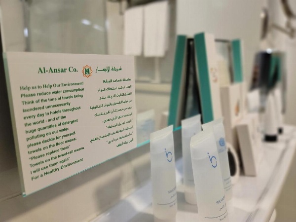 Al Ansar New Palace Hotel image 17